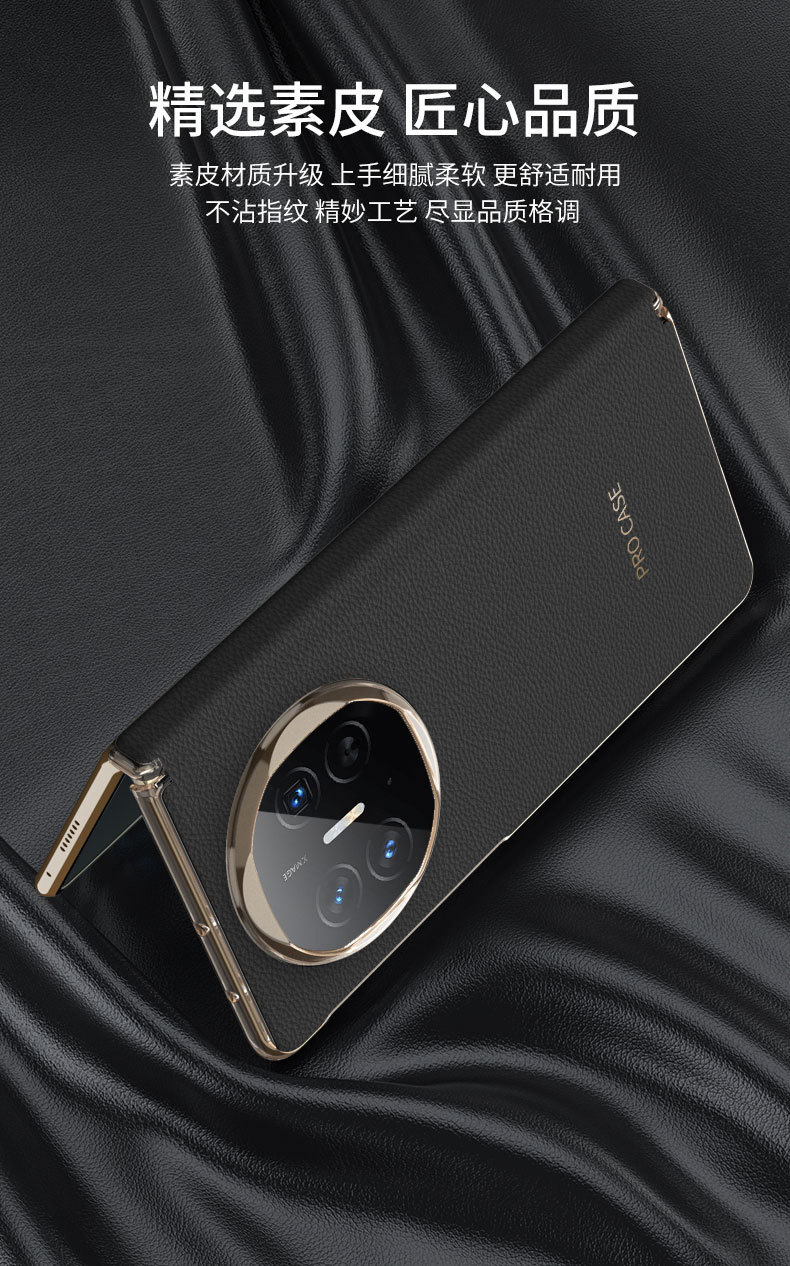 Compatible with Huawei Mate X7 phone case, X6 vegan leather, central axis magnetic hinge, built-in magnetic attachment, X5 foldable screen protective case.