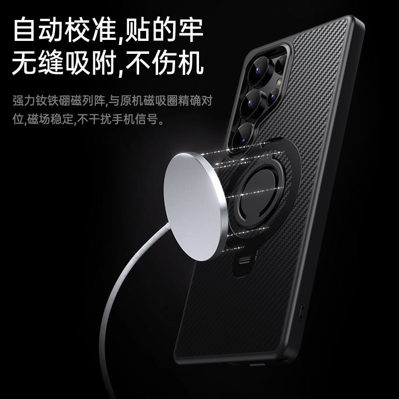 Compatible with Samsung S25 Ultra phone case, 24plus magnetic 360° rotating stand, and S23 carbon fiber textured protective case.