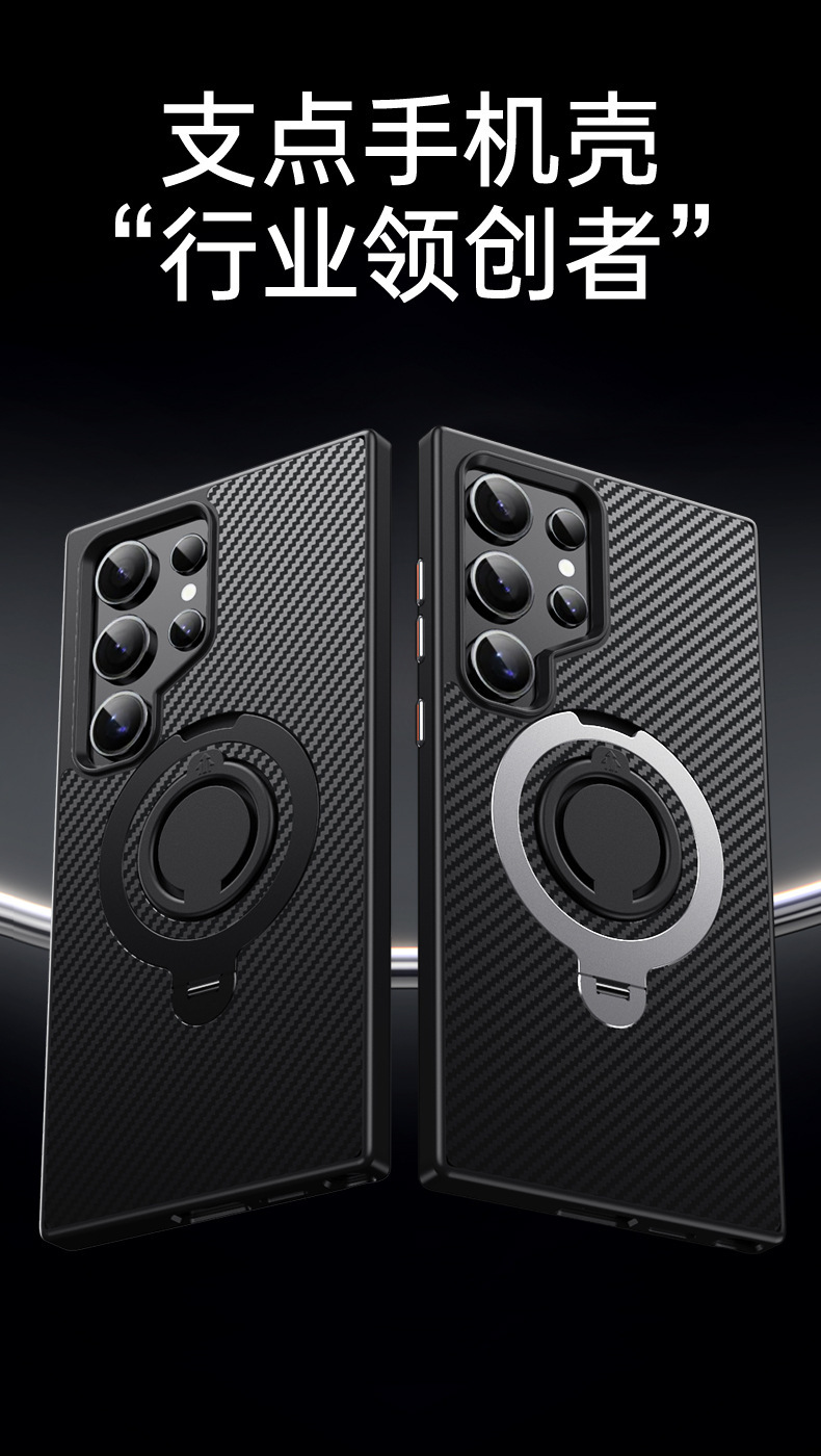 Compatible with Samsung S25 Ultra phone case, 24plus magnetic 360° rotating stand, and S23 carbon fiber textured protective case.