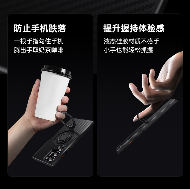 Compatible with Samsung S25 Ultra phone case, 24plus magnetic 360° rotating stand, and S23 carbon fiber textured protective case.