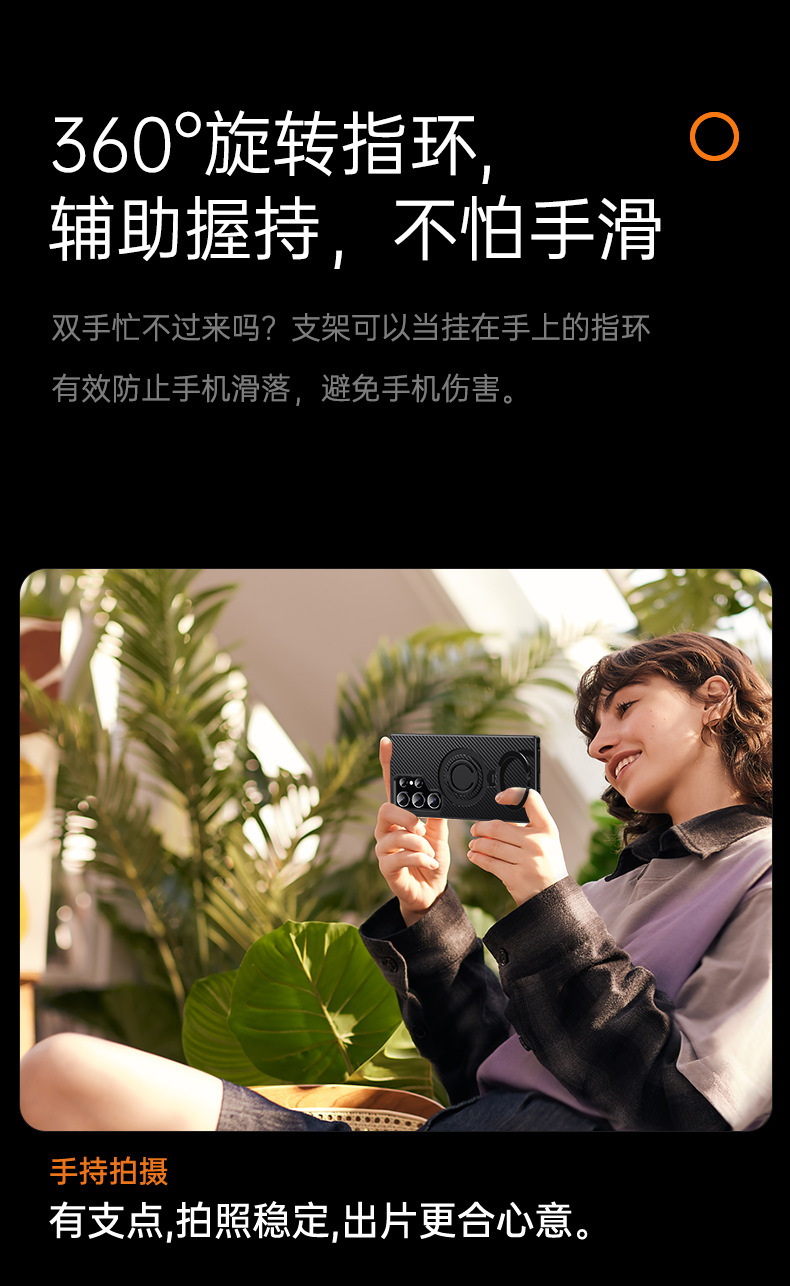 Compatible with Samsung S25 Ultra phone case, 24plus magnetic 360° rotating stand, and S23 carbon fiber textured protective case.