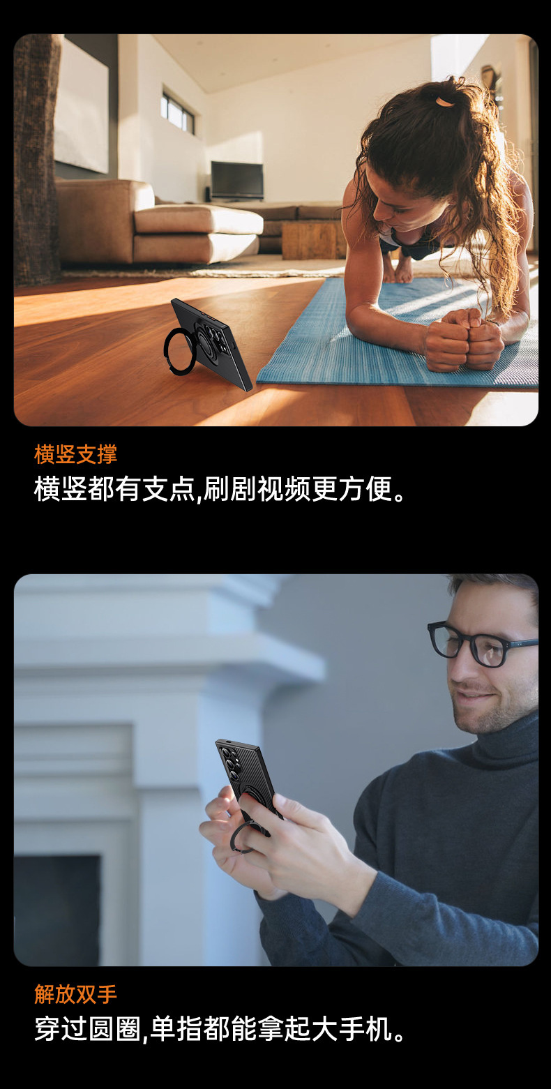 Compatible with Samsung S25 Ultra phone case, 24plus magnetic 360° rotating stand, and S23 carbon fiber textured protective case.