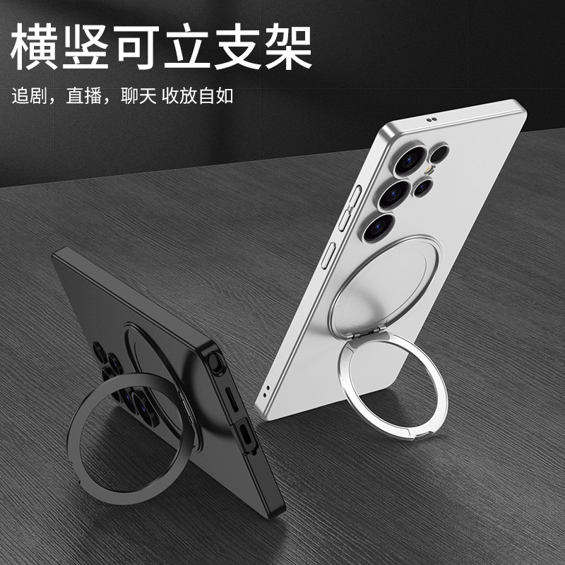 Compatible with Samsung S25 Ultra phone case, ultra-thin MagSafe magnetic 360° rotating stand, full-coverage drop-proof hard case
