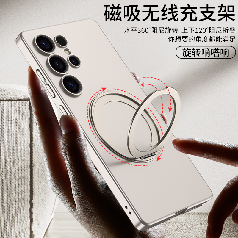 Compatible with Samsung S25 Ultra phone case, ultra-thin MagSafe magnetic 360° rotating stand, full-coverage drop-proof hard case