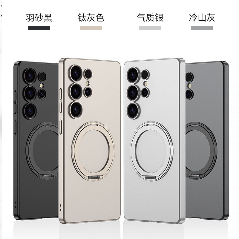Compatible with Samsung S25 Ultra phone case, ultra-thin MagSafe magnetic 360° rotating stand, full-coverage drop-proof hard case