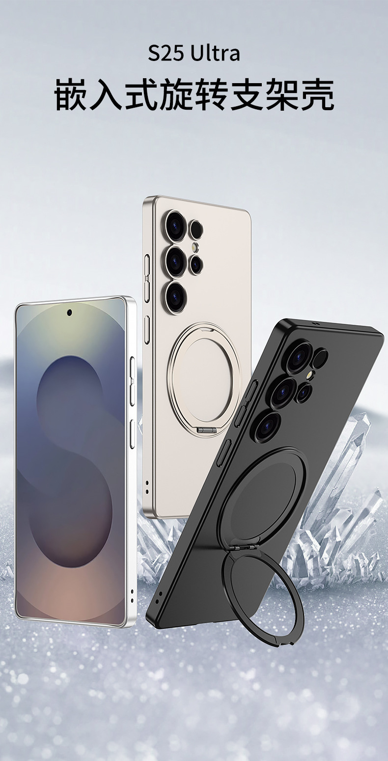 Compatible with Samsung S25 Ultra phone case, ultra-thin MagSafe magnetic 360° rotating stand, full-coverage drop-proof hard case