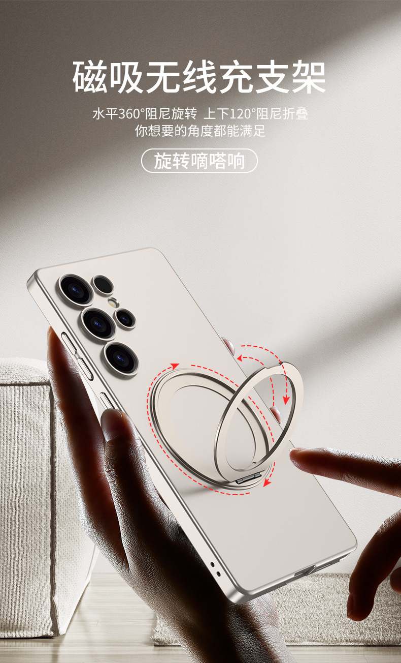 Compatible with Samsung S25 Ultra phone case, ultra-thin MagSafe magnetic 360° rotating stand, full-coverage drop-proof hard case