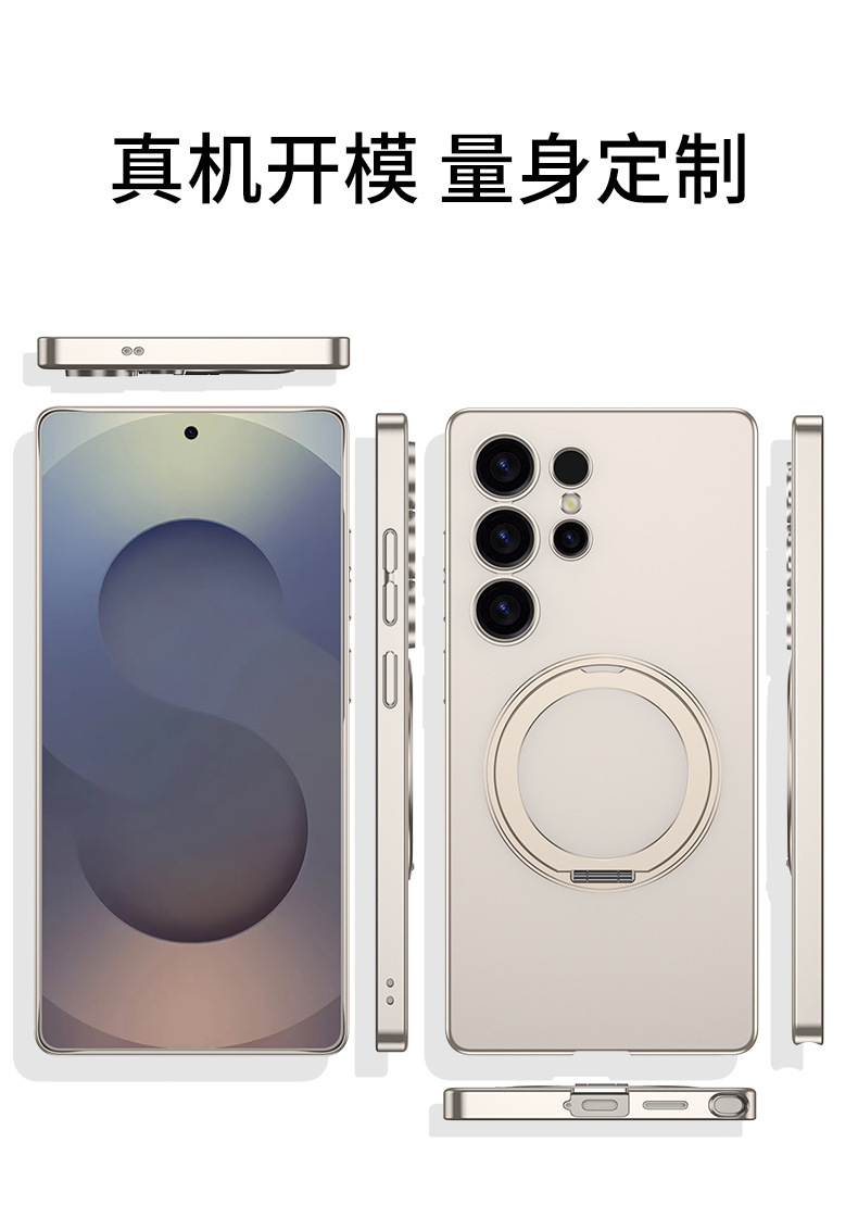 Compatible with Samsung S25 Ultra phone case, ultra-thin MagSafe magnetic 360° rotating stand, full-coverage drop-proof hard case