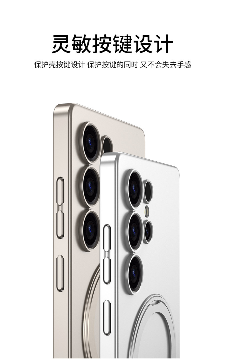 Compatible with Samsung S25 Ultra phone case, ultra-thin MagSafe magnetic 360° rotating stand, full-coverage drop-proof hard case