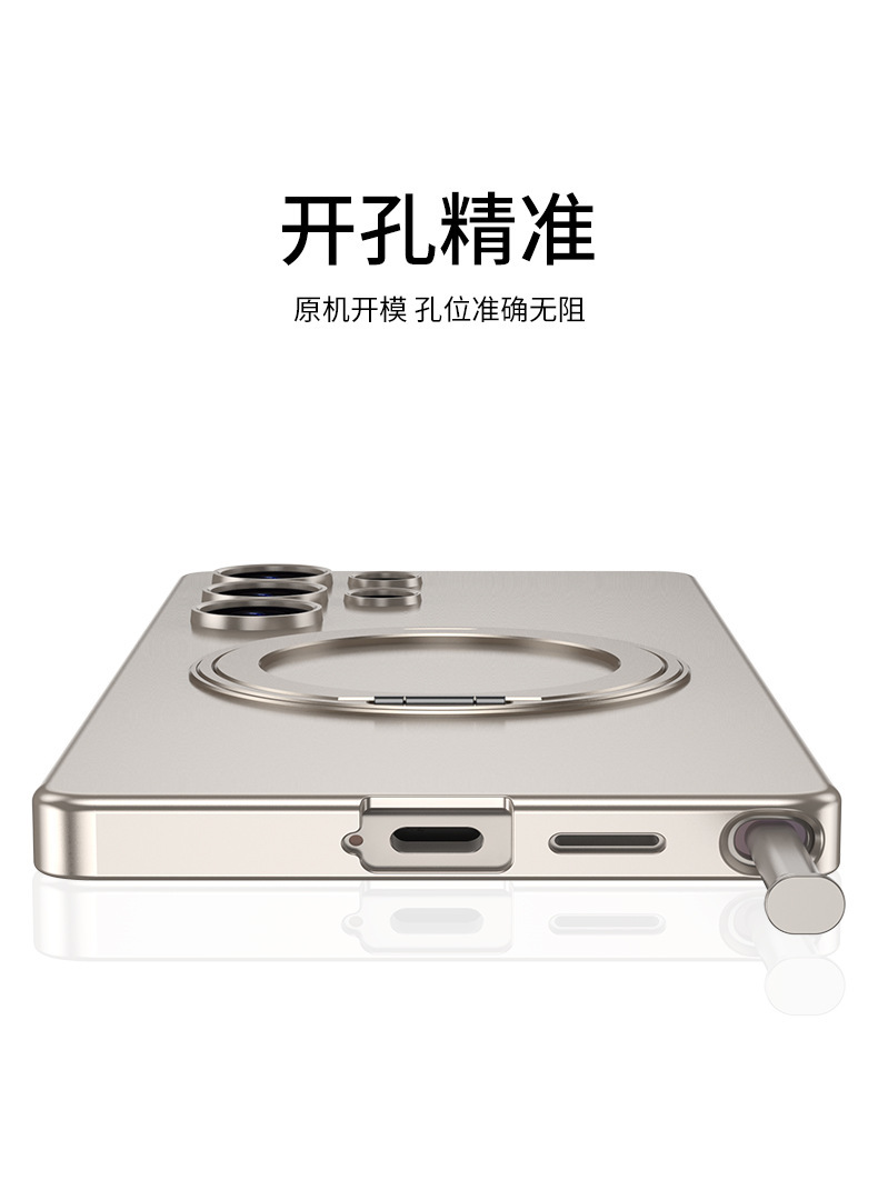 Compatible with Samsung S25 Ultra phone case, ultra-thin MagSafe magnetic 360° rotating stand, full-coverage drop-proof hard case