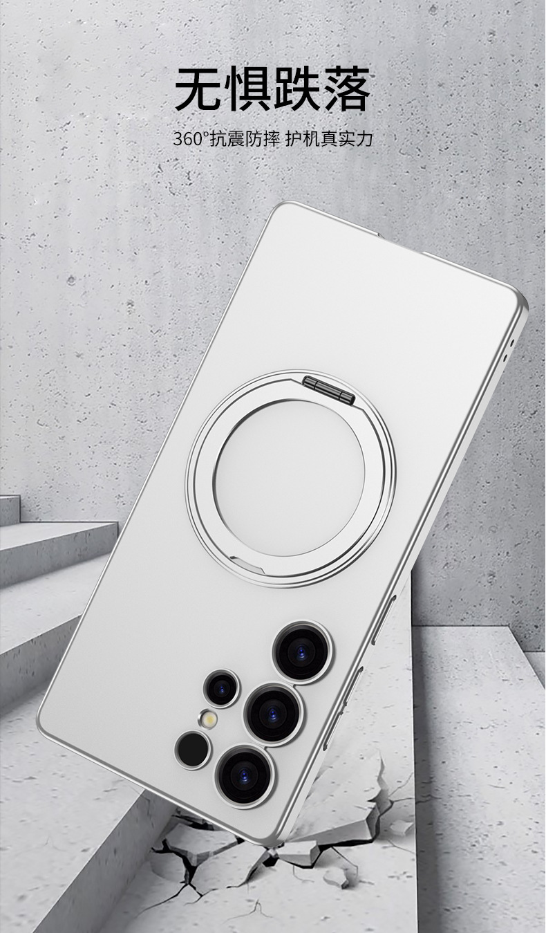Compatible with Samsung S25 Ultra phone case, ultra-thin MagSafe magnetic 360° rotating stand, full-coverage drop-proof hard case