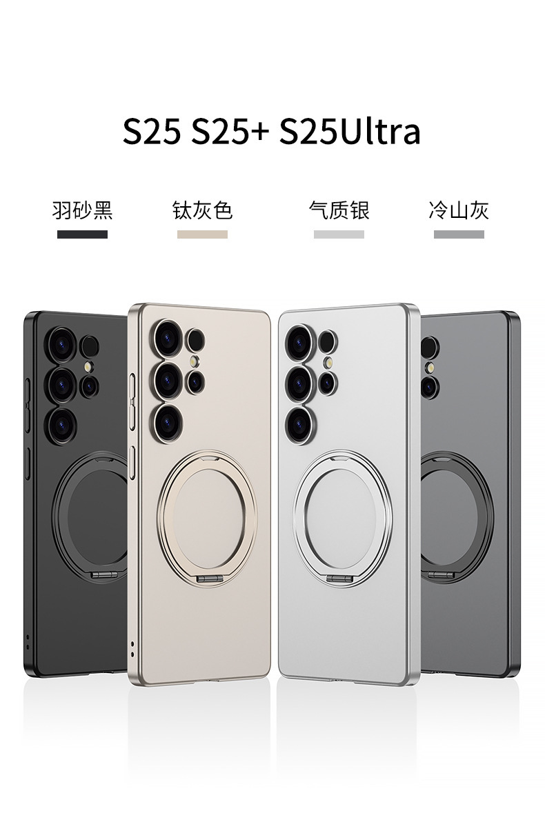 Compatible with Samsung S25 Ultra phone case, ultra-thin MagSafe magnetic 360° rotating stand, full-coverage drop-proof hard case