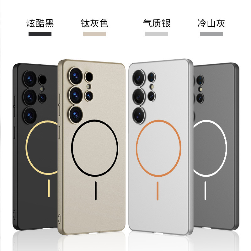 Compatible with Samsung S25 Ultra phone case, MagSafe, built-in magnetic ring, ultra-thin full-coverage shockproof frosted hard case