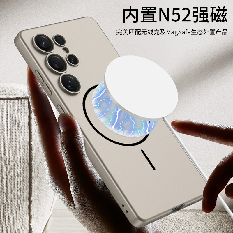 Compatible with Samsung S25 Ultra phone case, MagSafe, built-in magnetic ring, ultra-thin full-coverage shockproof frosted hard case