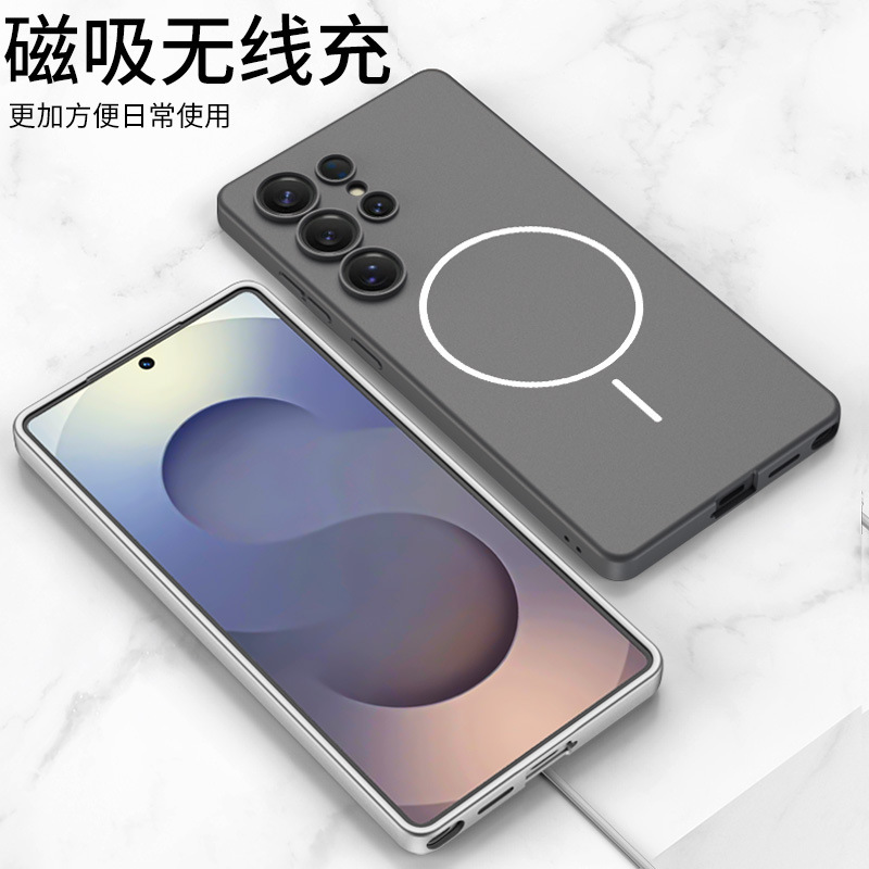 Compatible with Samsung S25 Ultra phone case, MagSafe, built-in magnetic ring, ultra-thin full-coverage shockproof frosted hard case