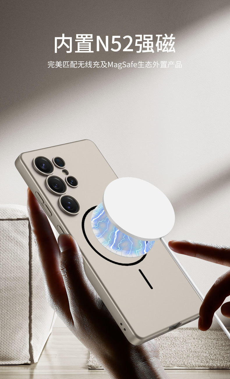Compatible with Samsung S25 Ultra phone case, MagSafe, built-in magnetic ring, ultra-thin full-coverage shockproof frosted hard case
