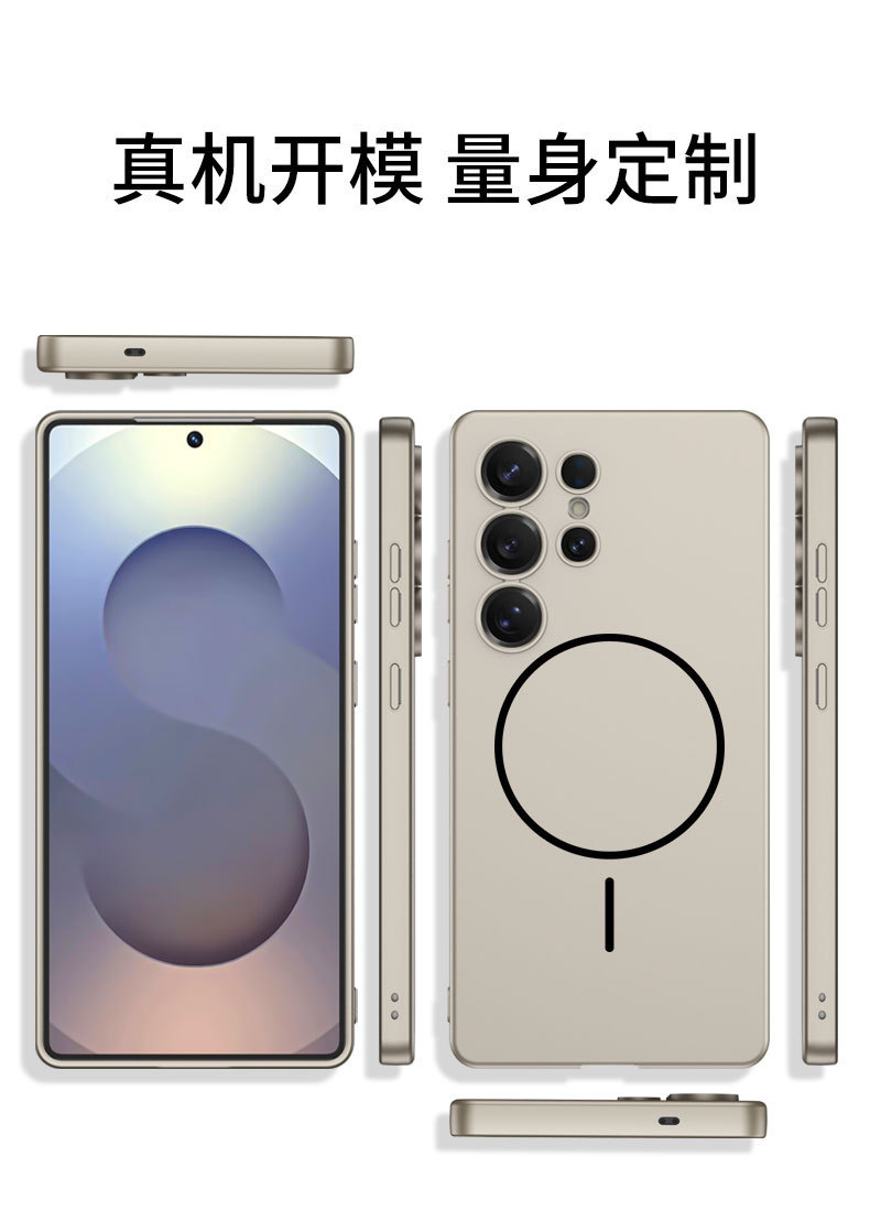Compatible with Samsung S25 Ultra phone case, MagSafe, built-in magnetic ring, ultra-thin full-coverage shockproof frosted hard case