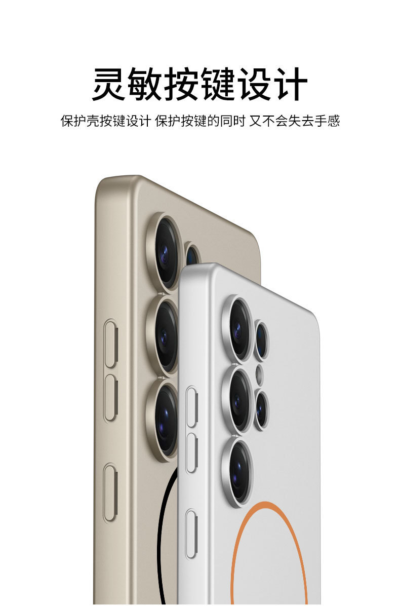 Compatible with Samsung S25 Ultra phone case, MagSafe, built-in magnetic ring, ultra-thin full-coverage shockproof frosted hard case