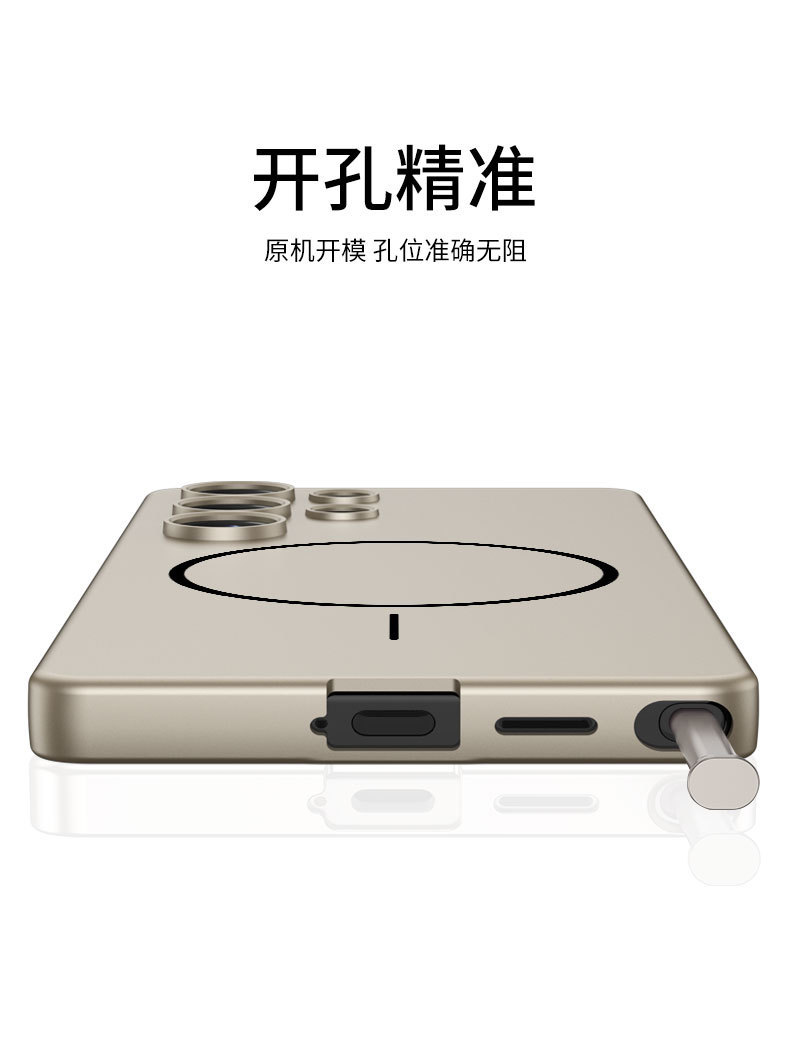 Compatible with Samsung S25 Ultra phone case, MagSafe, built-in magnetic ring, ultra-thin full-coverage shockproof frosted hard case