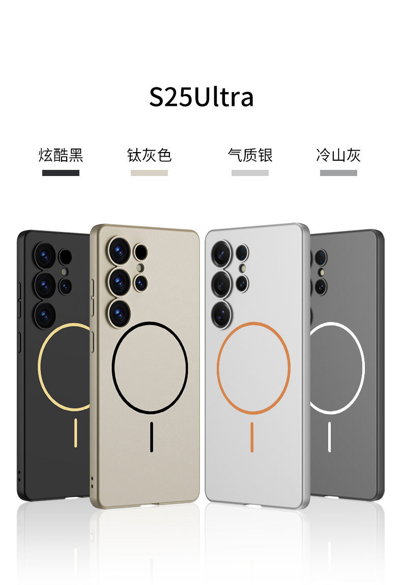 Compatible with Samsung S25 Ultra phone case, MagSafe, built-in magnetic ring, ultra-thin full-coverage shockproof frosted hard case