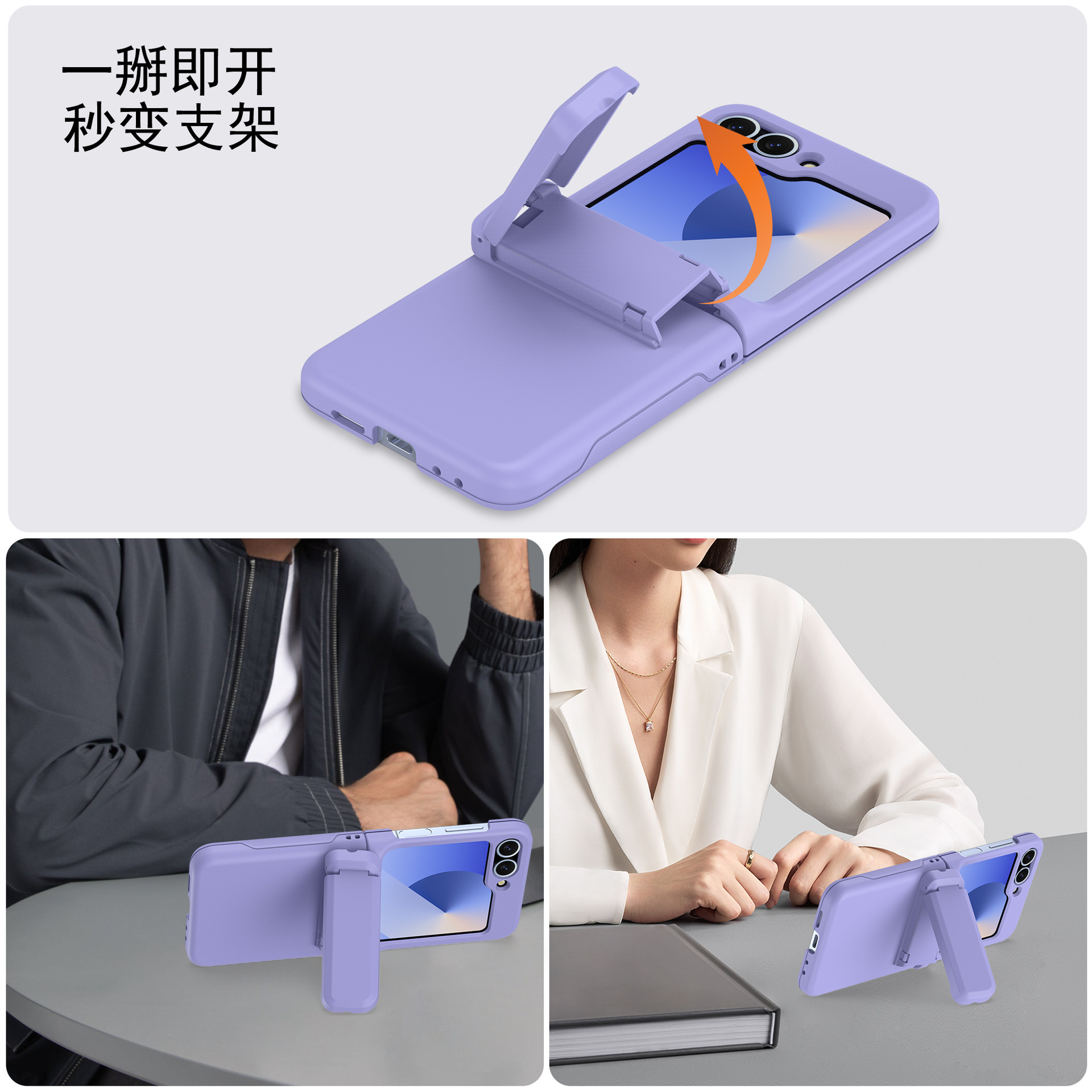 Compatible with Samsung Z Flip 6/5 phone case, Flip 7 card slot holder, spring hinge, fully transparent drop-proof protective case