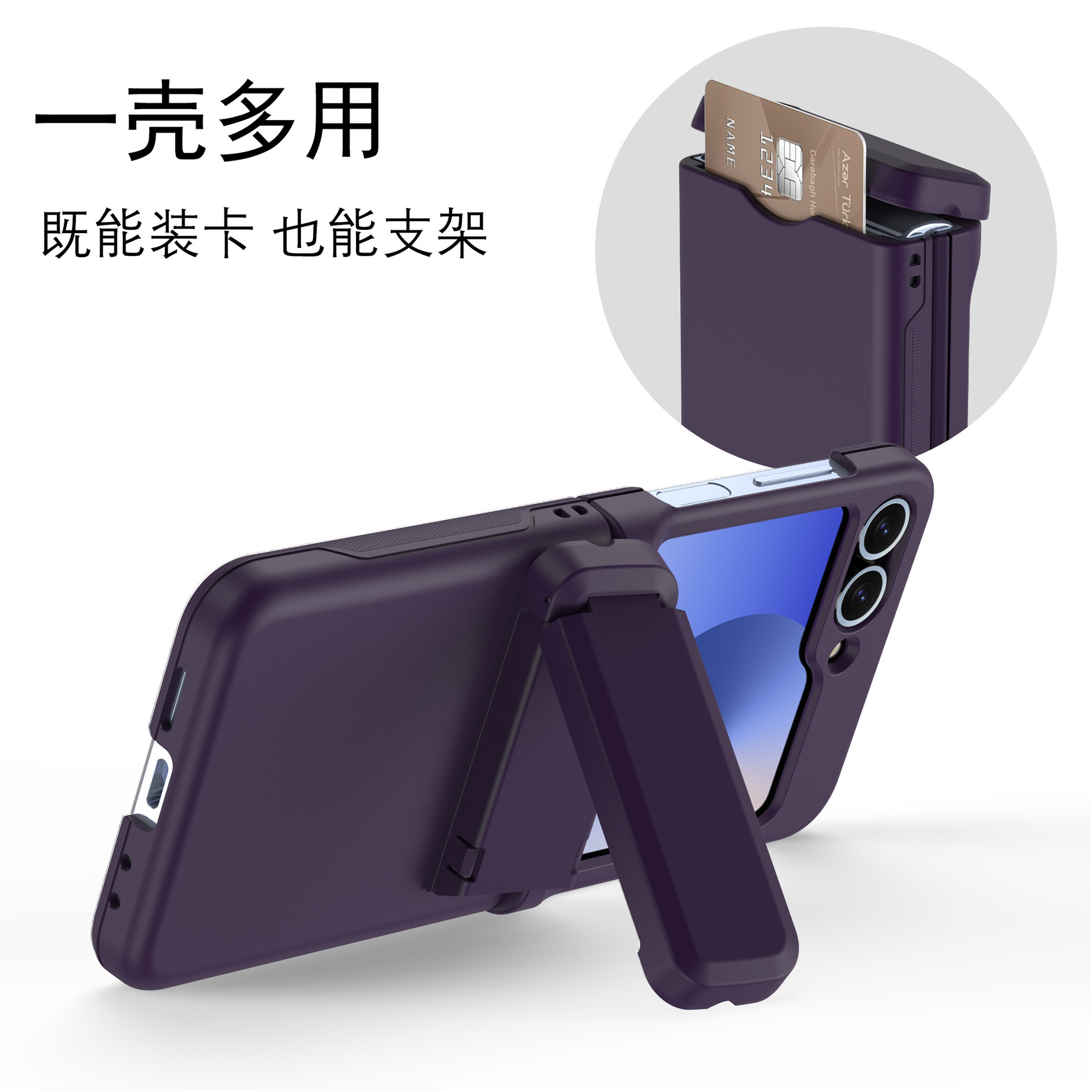 Compatible with Samsung Z Flip 6/5 phone case, Flip 7 card slot holder, spring hinge, fully transparent drop-proof protective case