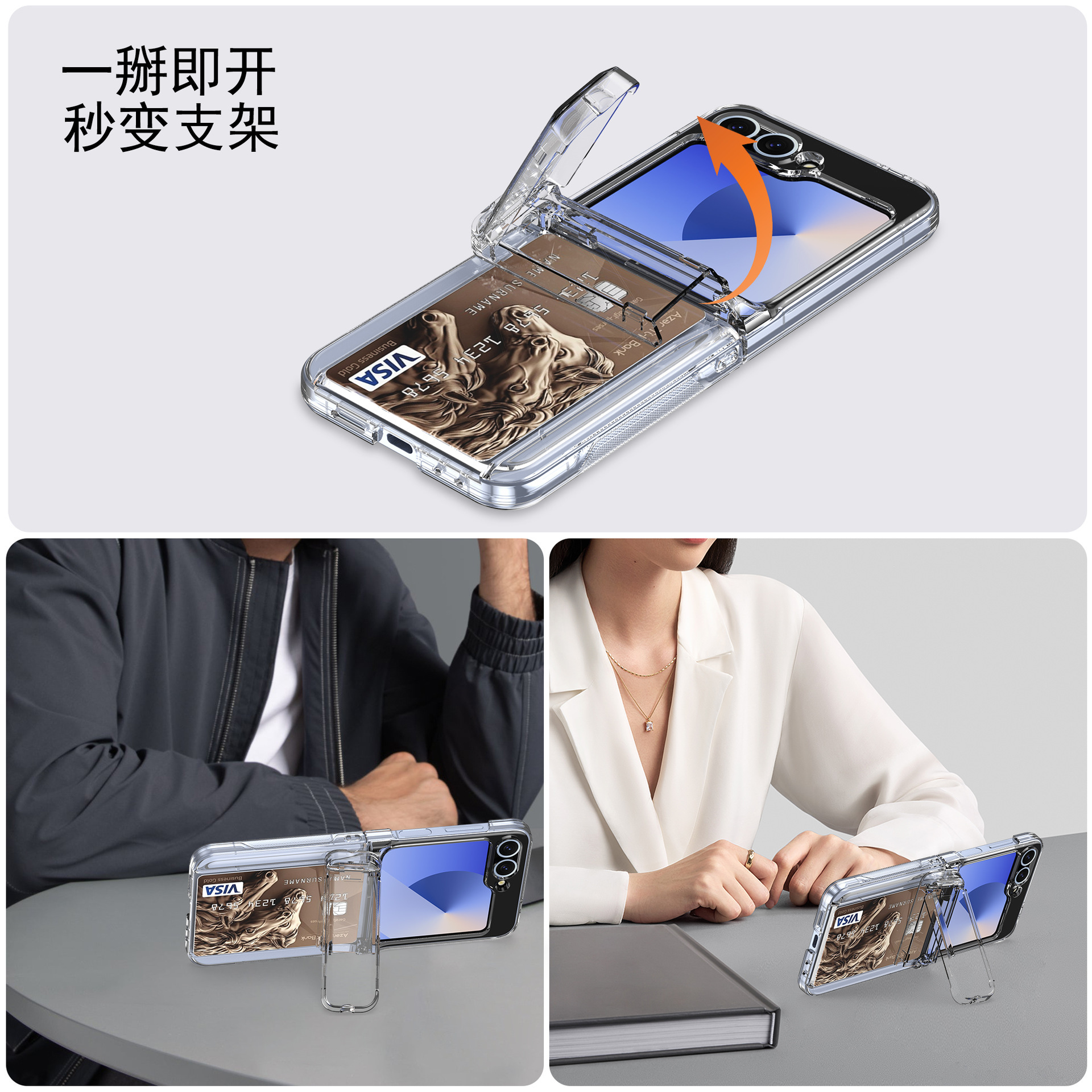 Compatible with Samsung Z Flip 6/5 phone case, Flip 7 card slot holder, spring hinge, fully transparent drop-proof protective case