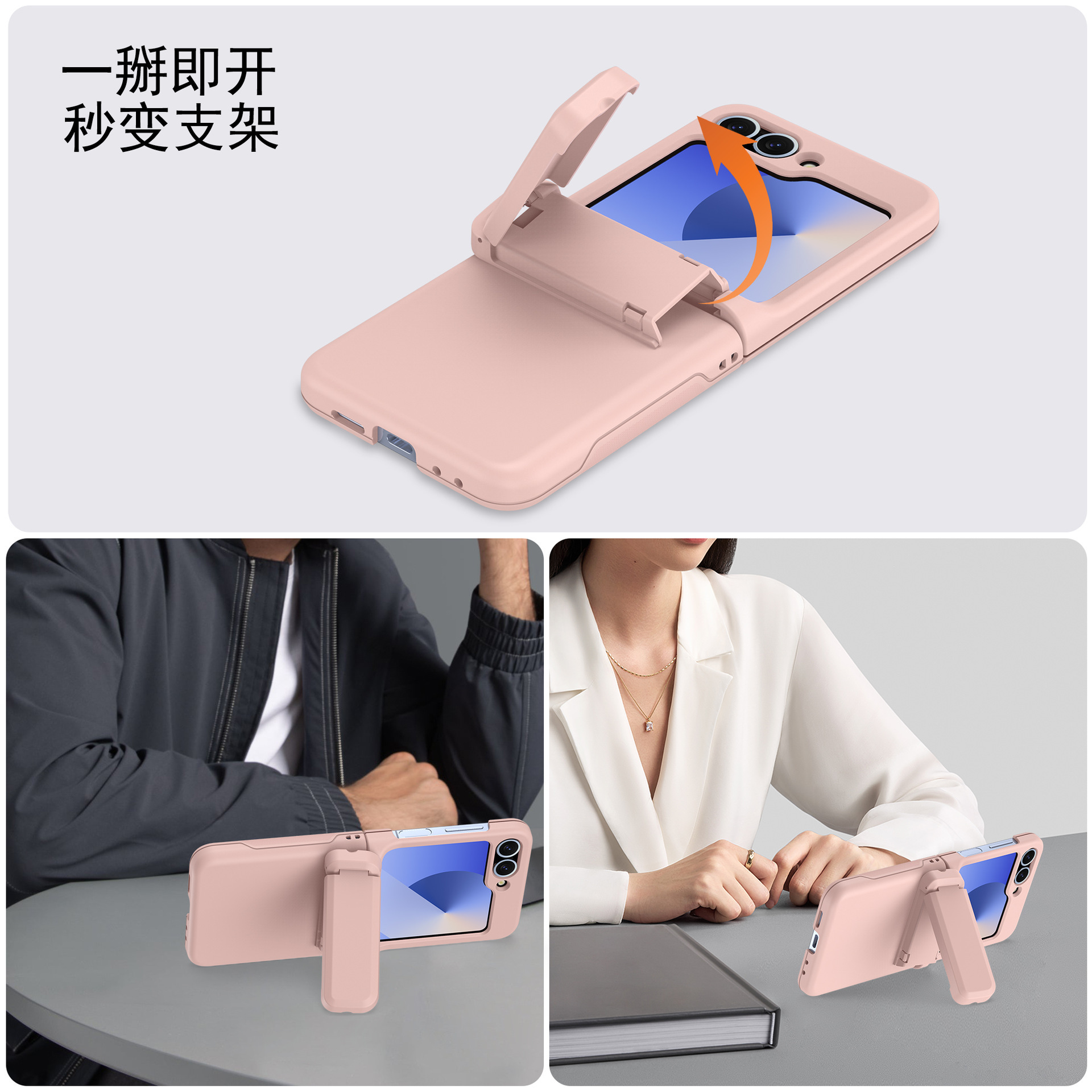 Compatible with Samsung Z Flip 6/5 phone case, Flip 7 card slot holder, spring hinge, fully transparent drop-proof protective case