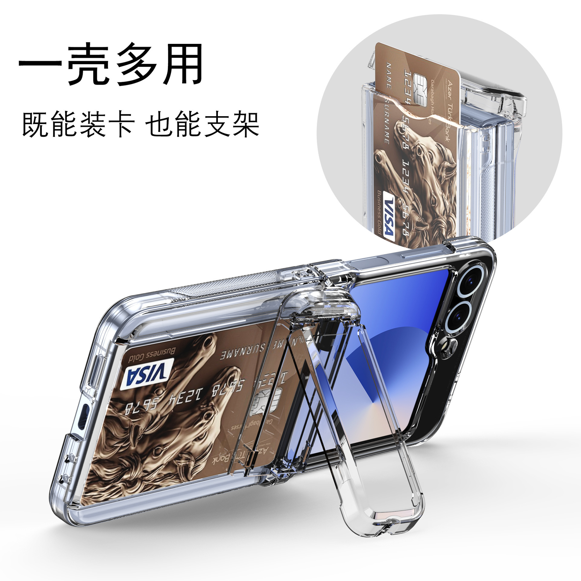 Compatible with Samsung Z Flip 6/5 phone case, Flip 7 card slot holder, spring hinge, fully transparent drop-proof protective case