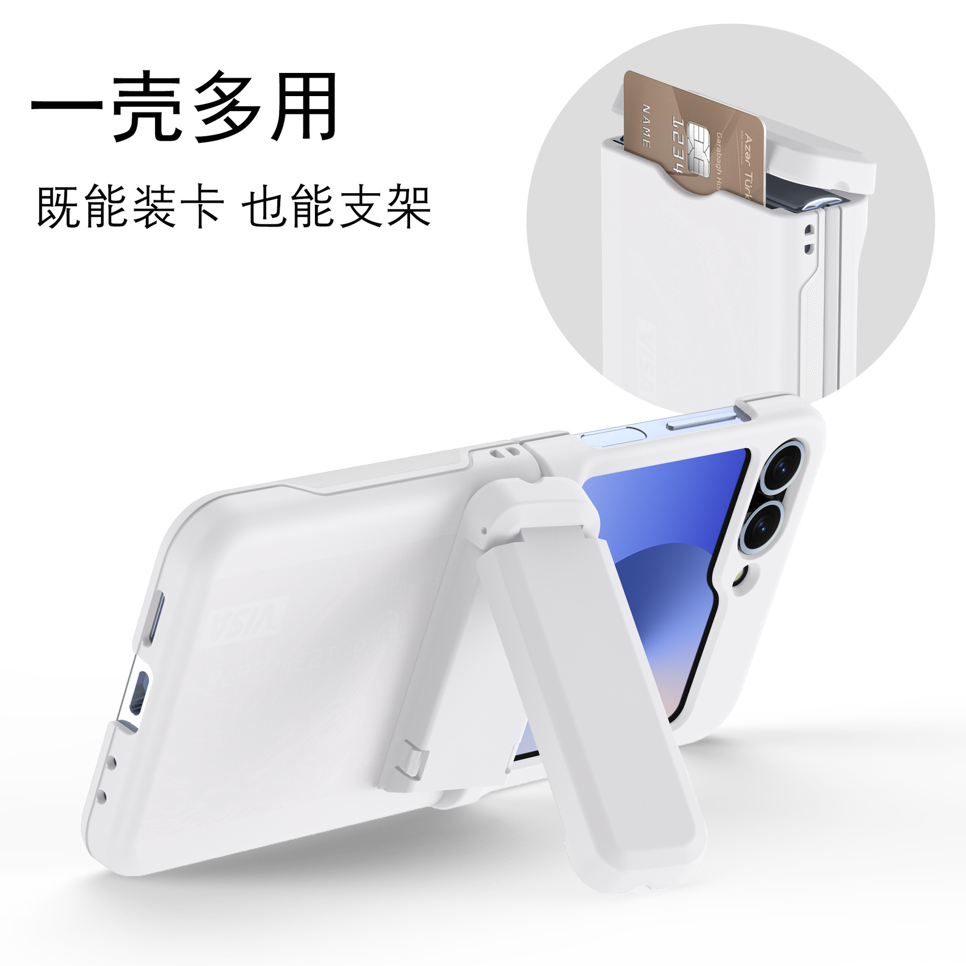 Compatible with Samsung Z Flip 6/5 phone case, Flip 7 card slot holder, spring hinge, fully transparent drop-proof protective case