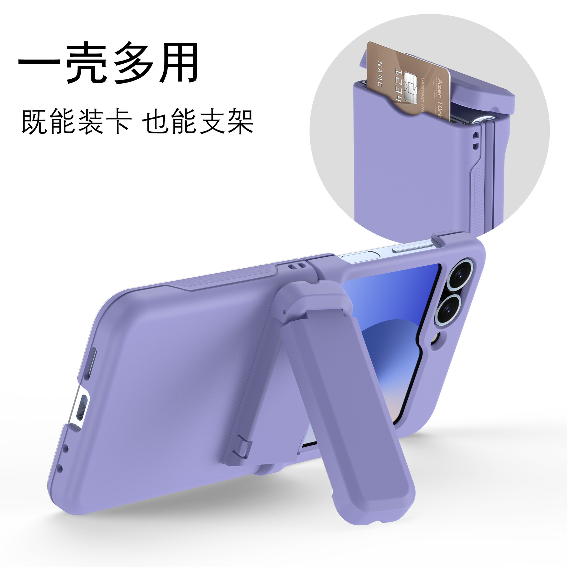 Compatible with Samsung Z Flip 6/5 phone case, Flip 7 card slot holder, spring hinge, fully transparent drop-proof protective case