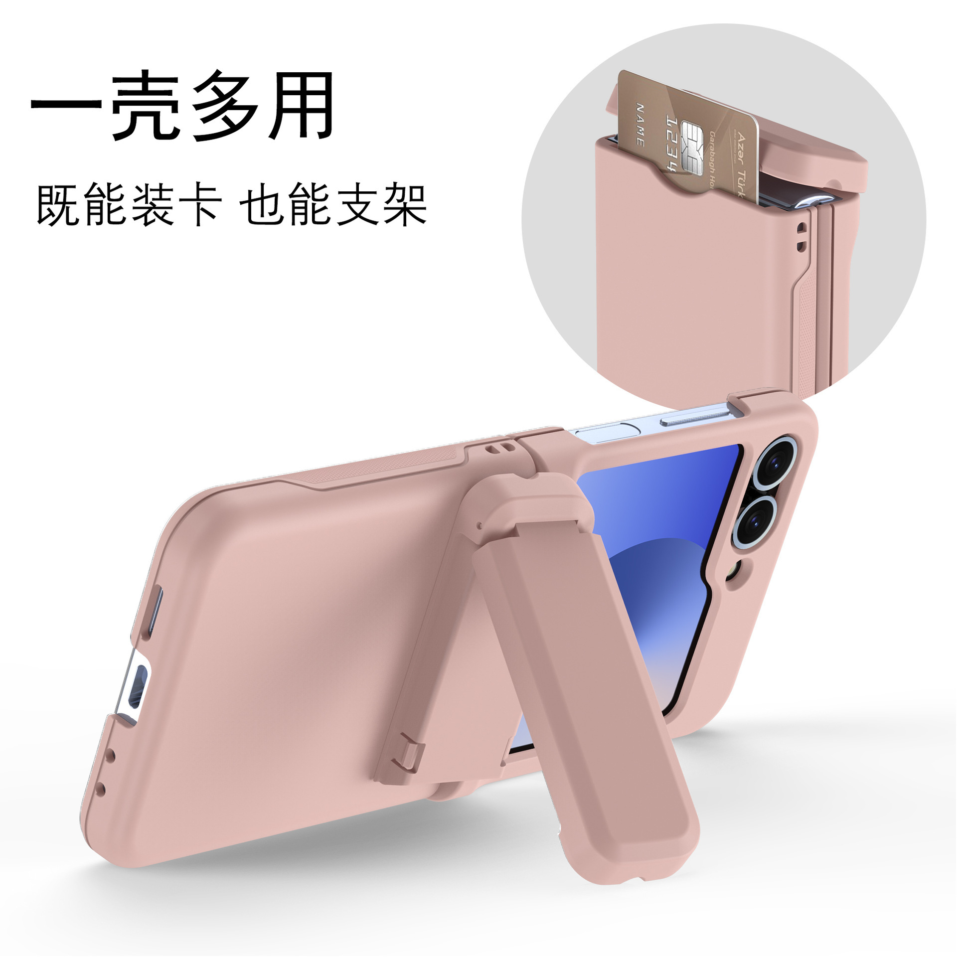 Compatible with Samsung Z Flip 6/5 phone case, Flip 7 card slot holder, spring hinge, fully transparent drop-proof protective case