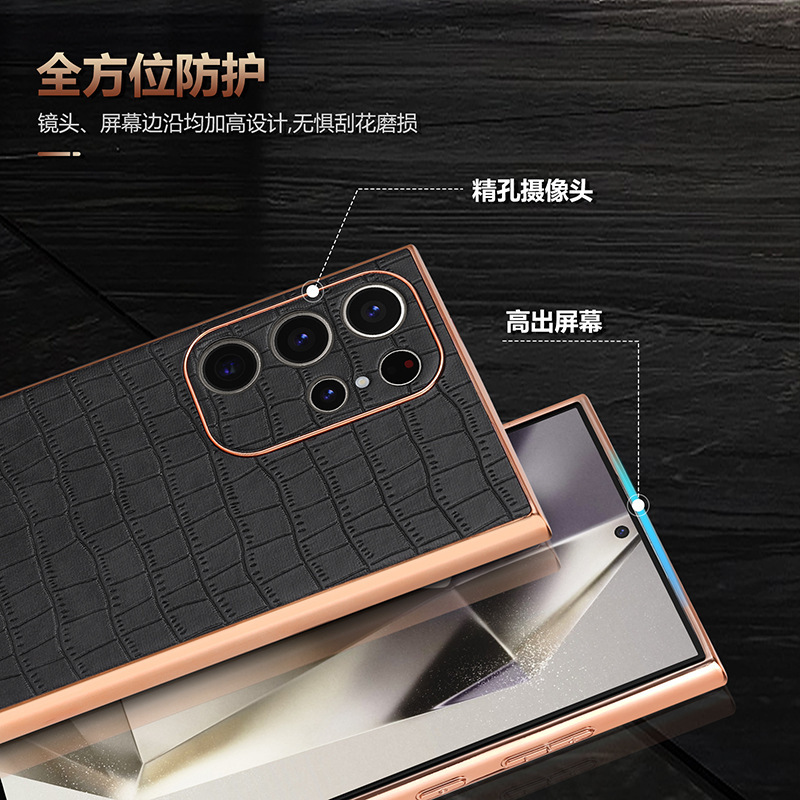 Compatible with Samsung S26 Ultra phone case, S25 Plus electroplated vegan leather case, A37 crocodile pattern case, S24U full-coverage protective case.