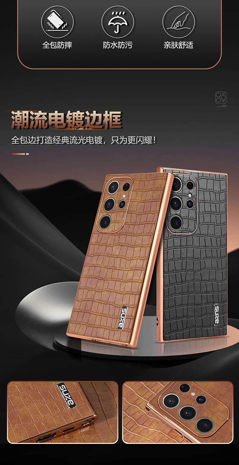 Compatible with Samsung S26 Ultra phone case, S25 Plus electroplated vegan leather case, A37 crocodile pattern case, S24U full-coverage protective case.