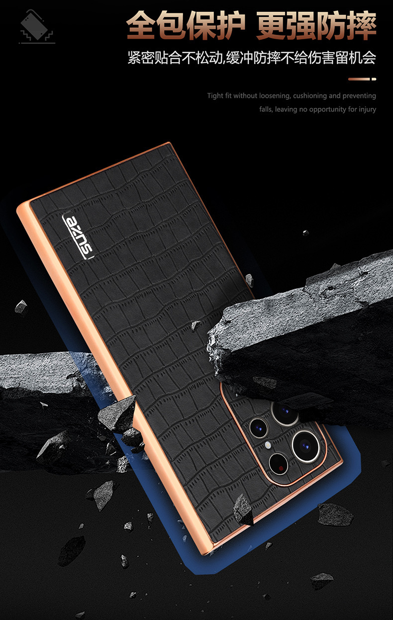 Compatible with Samsung S26 Ultra phone case, S25 Plus electroplated vegan leather case, A37 crocodile pattern case, S24U full-coverage protective case.