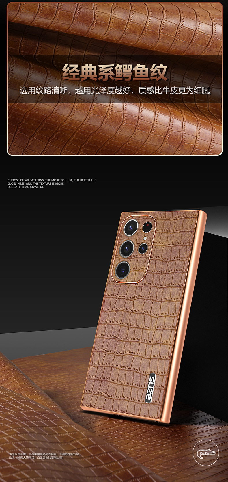 Compatible with Samsung S26 Ultra phone case, S25 Plus electroplated vegan leather case, A37 crocodile pattern case, S24U full-coverage protective case.