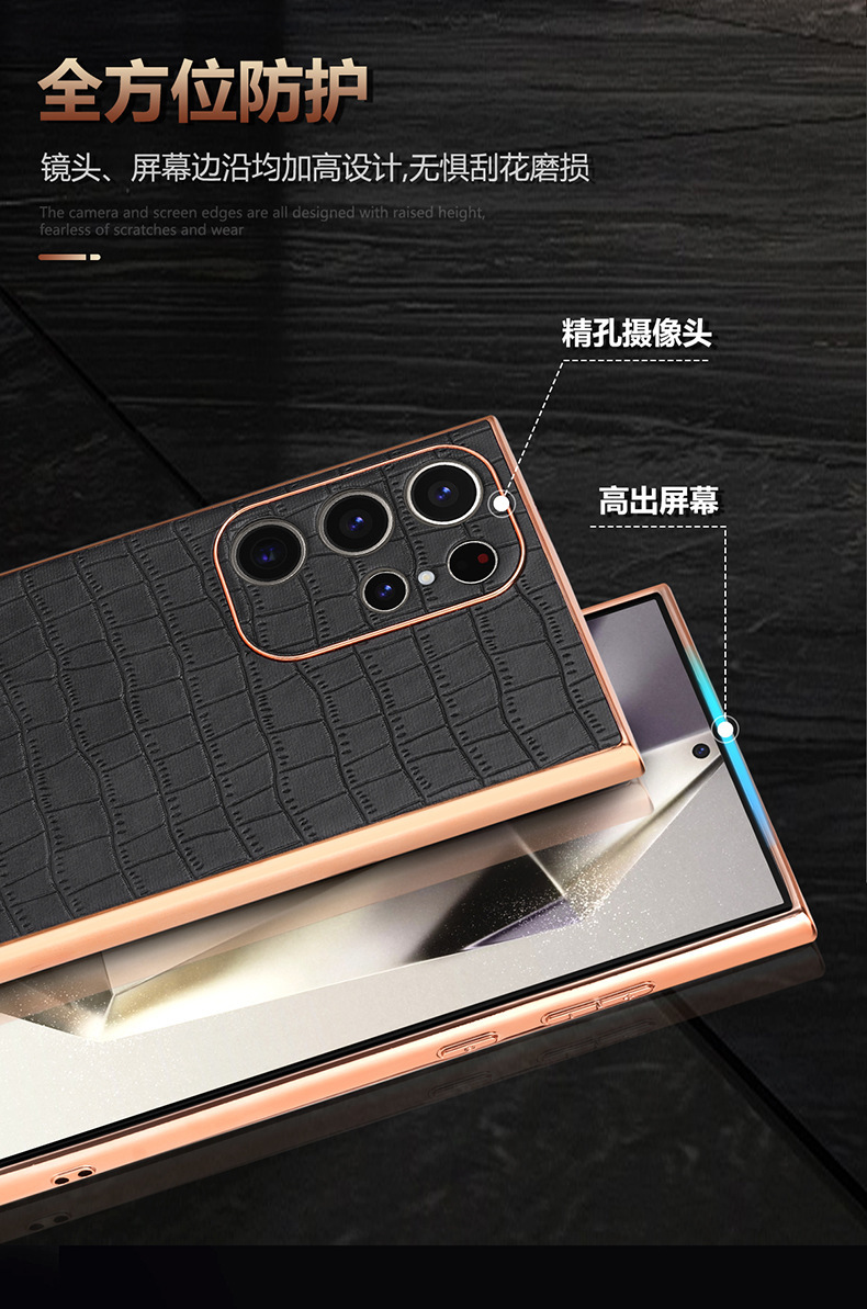 Compatible with Samsung S26 Ultra phone case, S25 Plus electroplated vegan leather case, A37 crocodile pattern case, S24U full-coverage protective case.