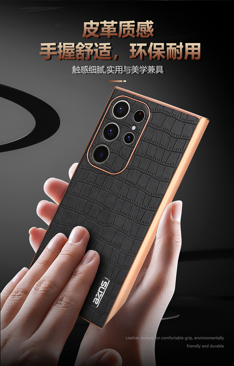 Compatible with Samsung S26 Ultra phone case, S25 Plus electroplated vegan leather case, A37 crocodile pattern case, S24U full-coverage protective case.