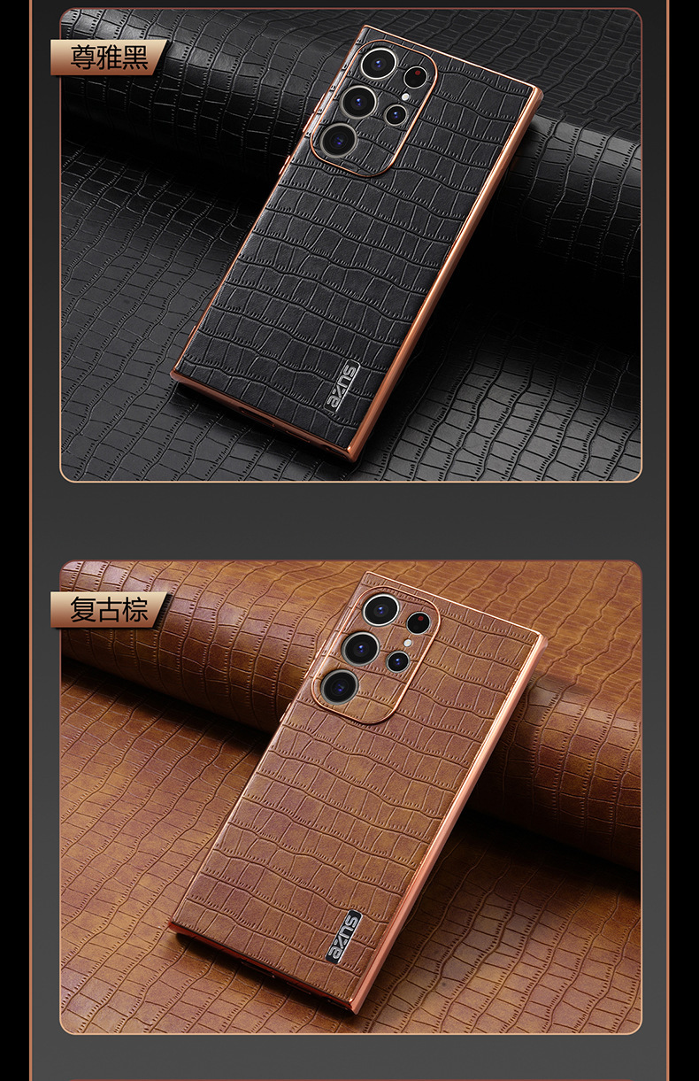 Compatible with Samsung S26 Ultra phone case, S25 Plus electroplated vegan leather case, A37 crocodile pattern case, S24U full-coverage protective case.