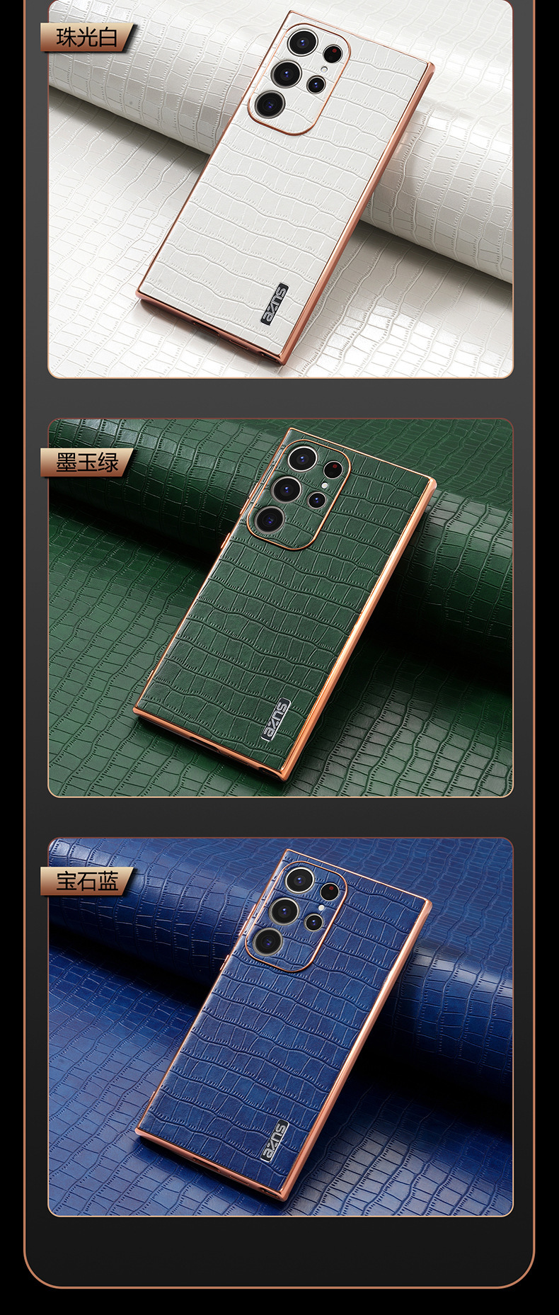 Compatible with Samsung S26 Ultra phone case, S25 Plus electroplated vegan leather case, A37 crocodile pattern case, S24U full-coverage protective case.