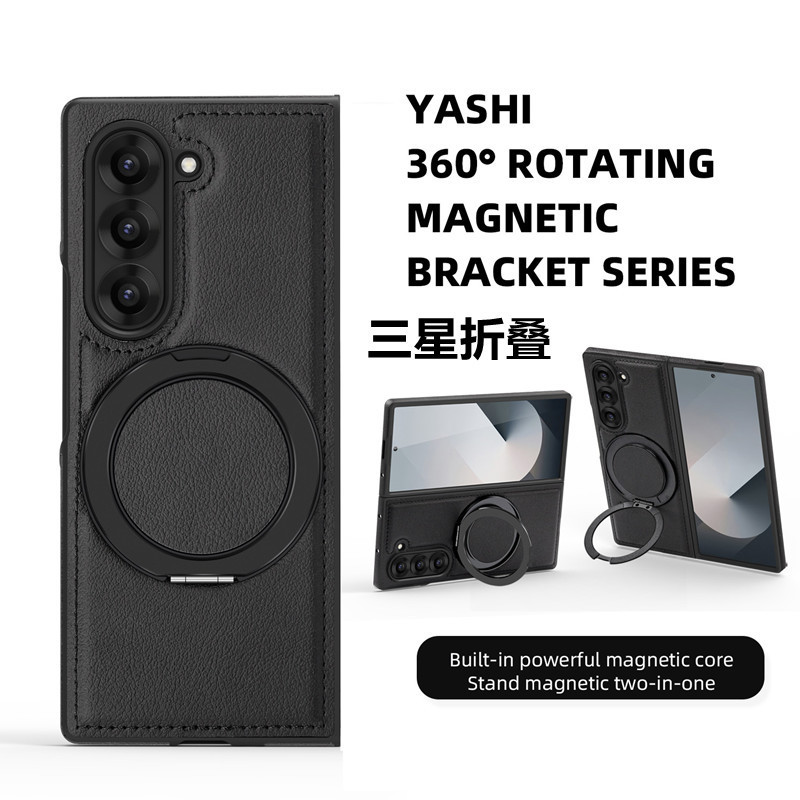 Compatible with Samsung Z Fold8/7 phone case, 6/5mm strong magnetic 360° rotating stand, 4/3mm folding screen, drop-proof leather case.