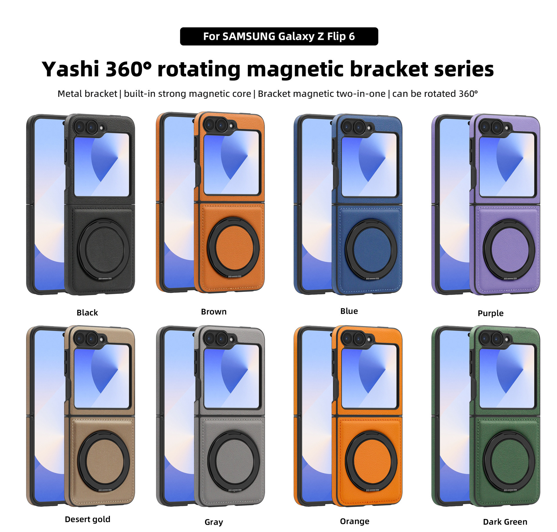 Compatible with Samsung Z Fold8/7 phone case, 6/5mm strong magnetic 360° rotating stand, 4/3mm folding screen, drop-proof leather case.