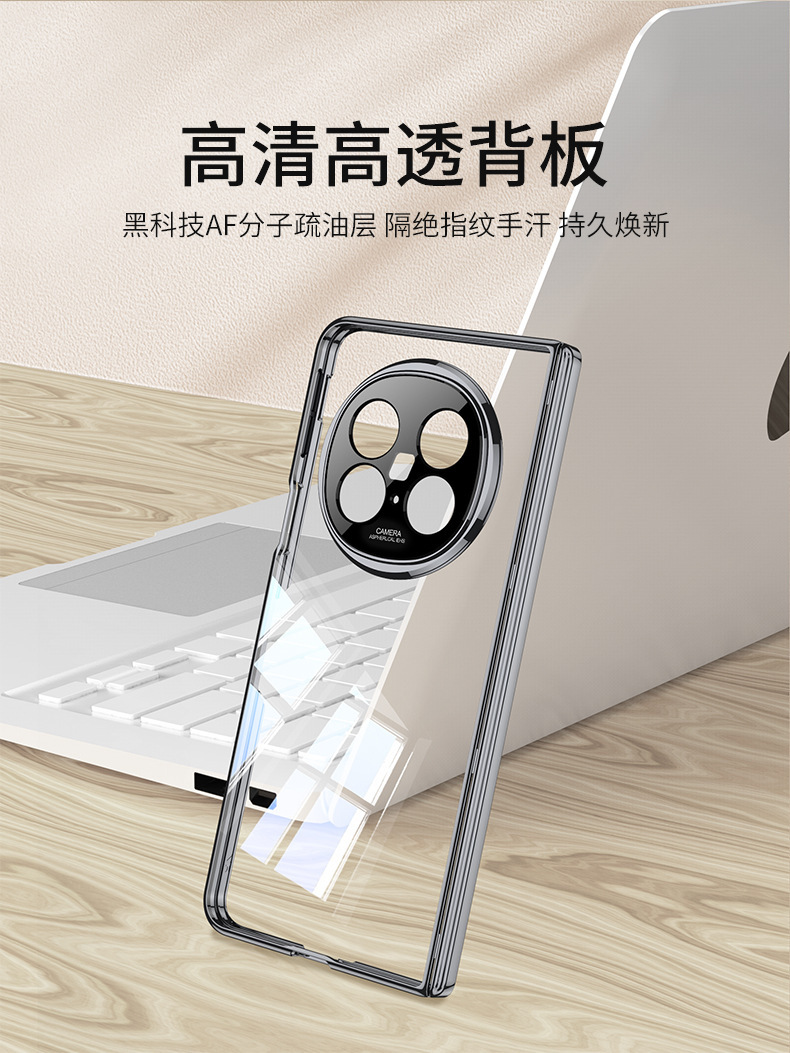 Compatible with OPPO Find N5 phone case, transparent TPU magnetic hinge back cover, precision-perforated folding screen protective case