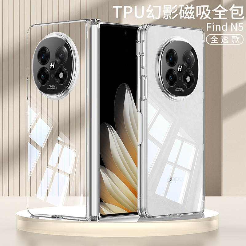 Compatible with OPPO Find N5 phone case, transparent TPU magnetic hinge back cover, precision-perforated folding screen protective case
