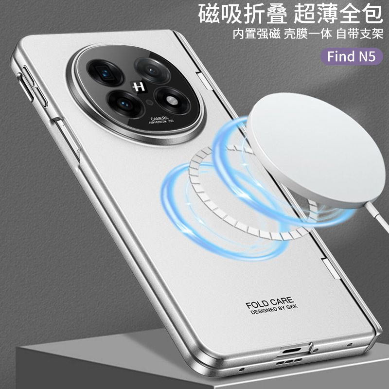 Compatible with OPPO Find N5 phone case, built-in magnetic hinge stand, privacy case, and full-coverage protective case with fine holes.