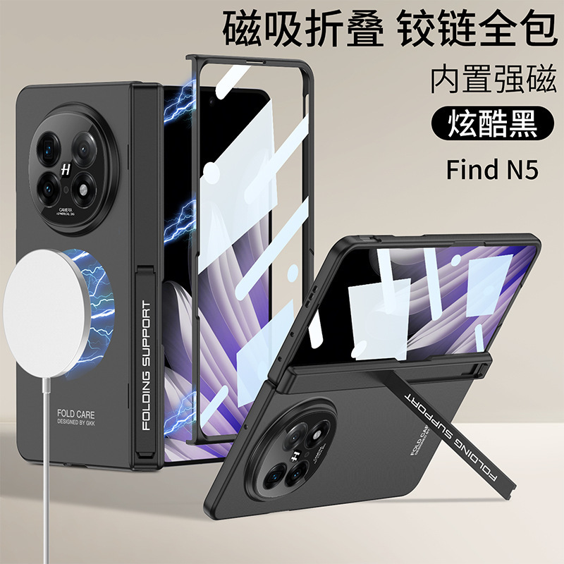 Compatible with OPPO Find N5 phone case, built-in magnetic hinge stand, privacy case, and full-coverage protective case with fine holes.