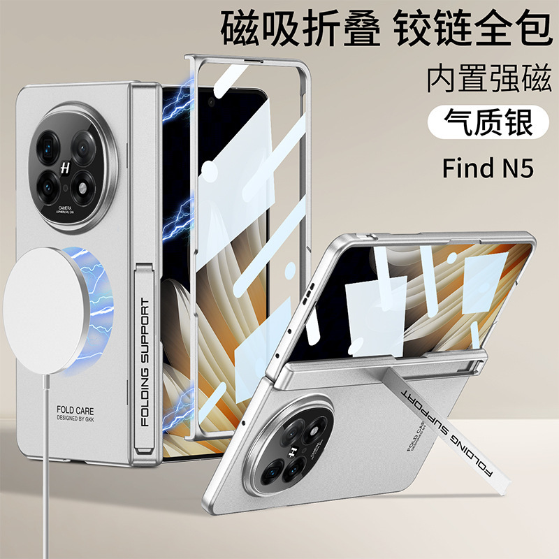 Compatible with OPPO Find N5 phone case, built-in magnetic hinge stand, privacy case, and full-coverage protective case with fine holes.