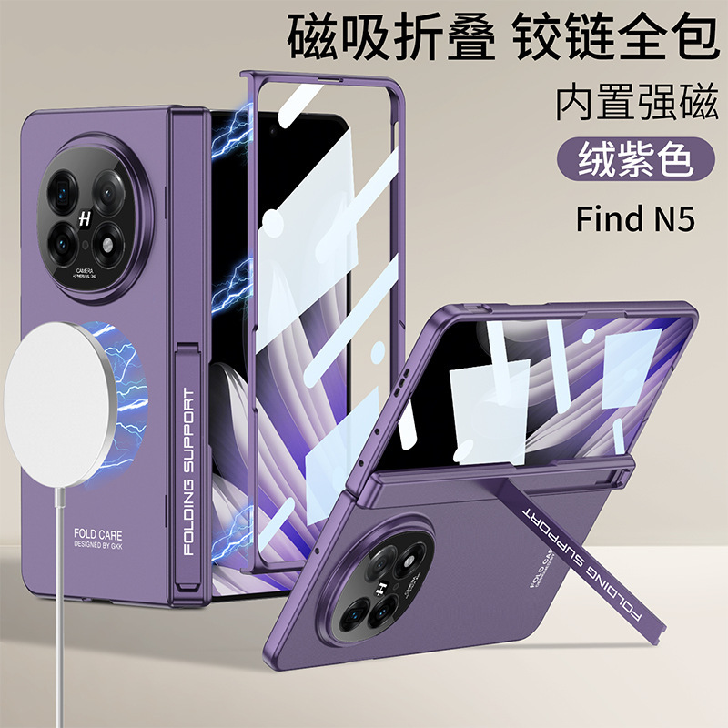 Compatible with OPPO Find N5 phone case, built-in magnetic hinge stand, privacy case, and full-coverage protective case with fine holes.