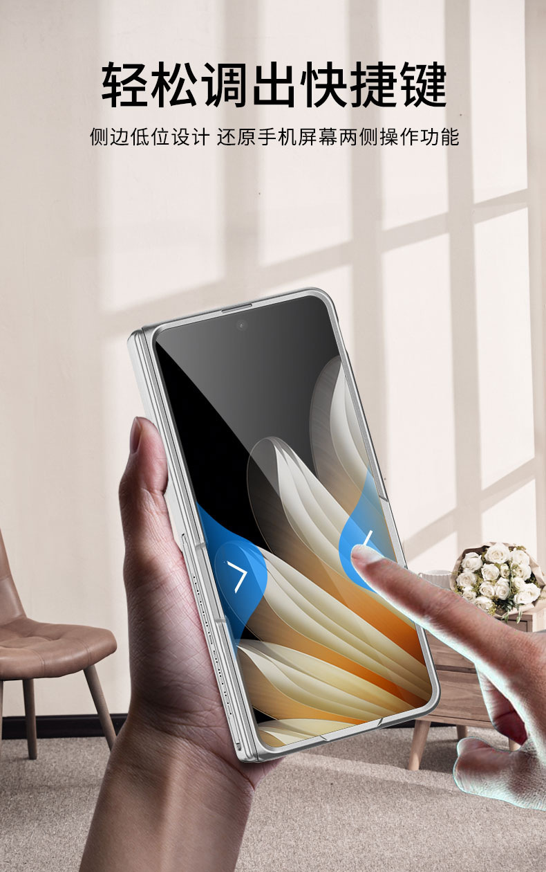 Compatible with OPPO Find N5 phone case, built-in magnetic hinge stand, privacy case, and full-coverage protective case with fine holes.