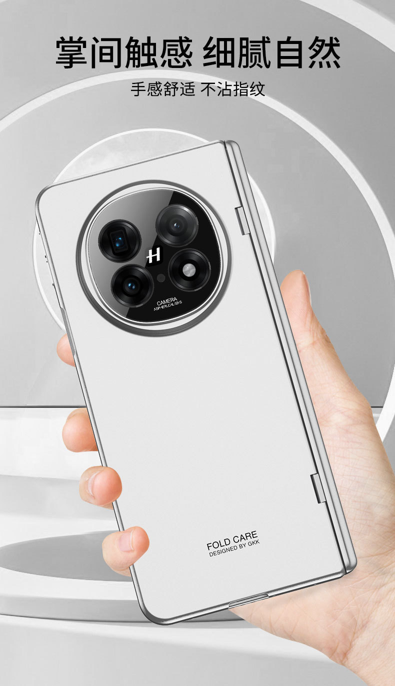 Compatible with OPPO Find N5 phone case, built-in magnetic hinge stand, privacy case, and full-coverage protective case with fine holes.
